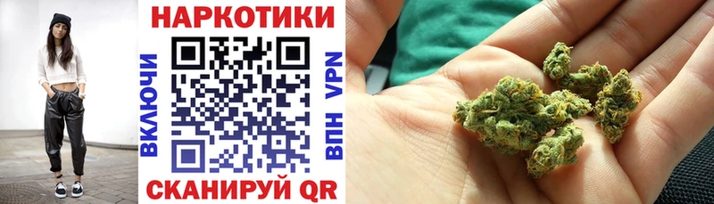 Купить наркотик Калининец Конопля мега ONION Альфа ПВП ГАШИШ Меф Галлюциногенные грибы