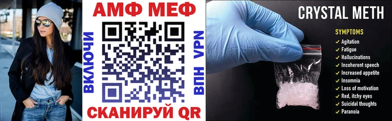 Amphetamine VHQ Калининец