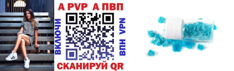 Alpha PVP VHQ  Калининец 