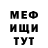 Метадон белоснежный Satellite 09