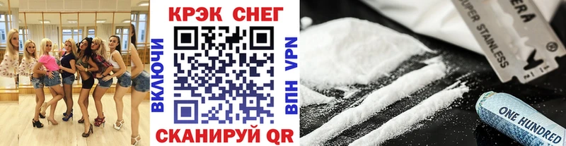 наркошоп  Калининец  COCAIN Перу 