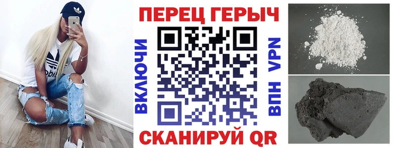 Героин белый  где можно купить   Калининец 