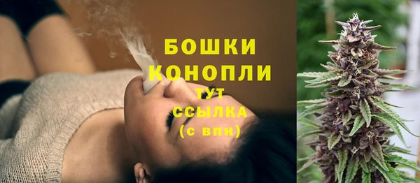 мяу мяу кристалл Белокуриха