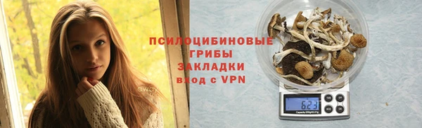 мяу мяу кристалл Белокуриха