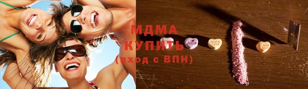 кокаин перу Беломорск
