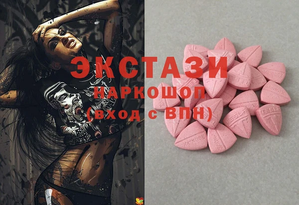 кокаин перу Беломорск