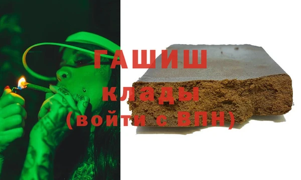 мяу мяу кристалл Белокуриха