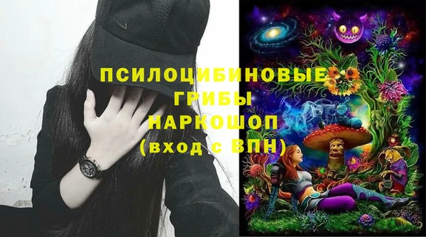 мяу мяу кристалл Белокуриха