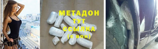 мяу мяу кристалл Белокуриха