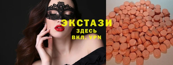 бутик Белоозёрский