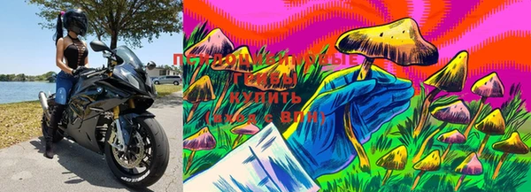 мяу мяу кристалл Белокуриха