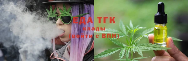 бутик Белоозёрский