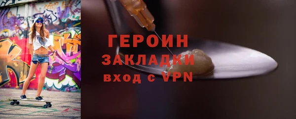 мяу мяу кристалл Белокуриха