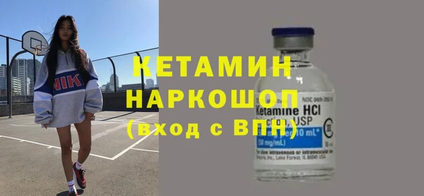 мяу мяу кристалл Белокуриха