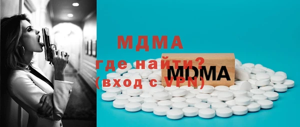 бутик Белоозёрский
