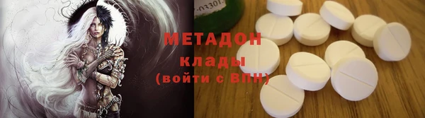 кокаин перу Беломорск