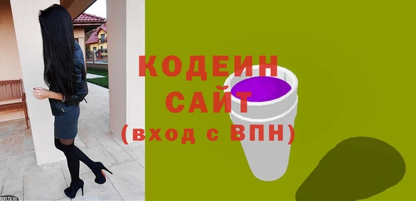 мяу мяу кристалл Белокуриха