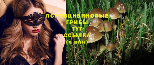 бутик Белоозёрский