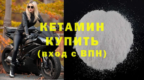 кокаин перу Беломорск
