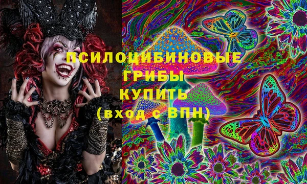 бутик Белоозёрский