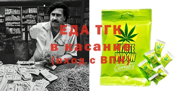 кокаин перу Беломорск