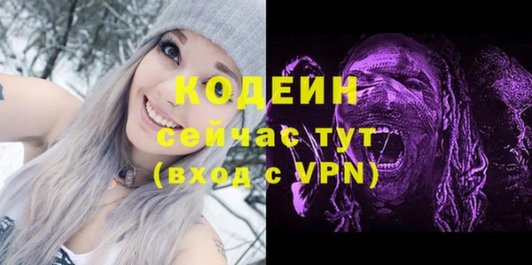 кокаин перу Беломорск