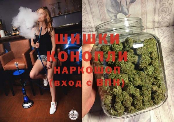 мяу мяу кристалл Белокуриха