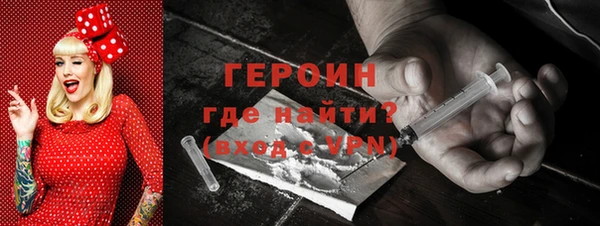 мяу мяу кристалл Белокуриха