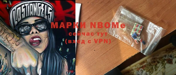 мяу мяу кристалл Белокуриха