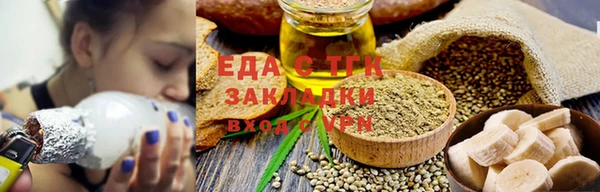 бутик Белоозёрский