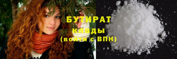 бутик Белоозёрский