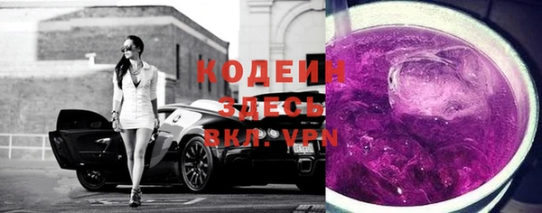 кокаин перу Беломорск