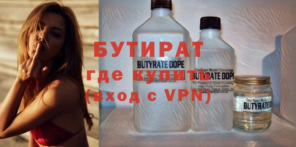 мяу мяу кристалл Белокуриха