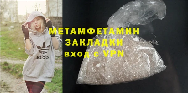 кокаин перу Беломорск