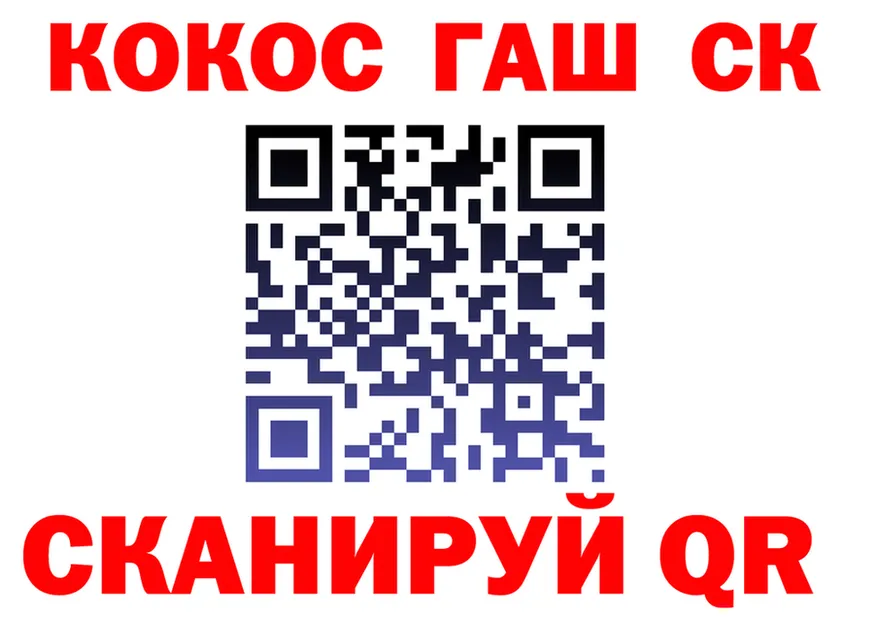 АМФ Розовый вход это МЕГА Калининец