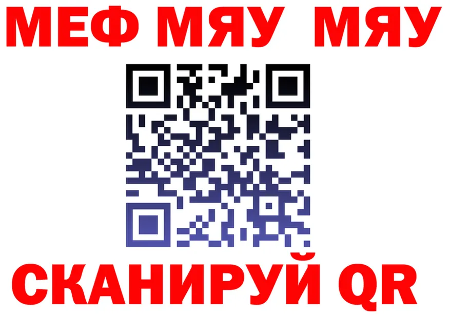А ПВП мука ТОР площадка МЕГА Калининец
