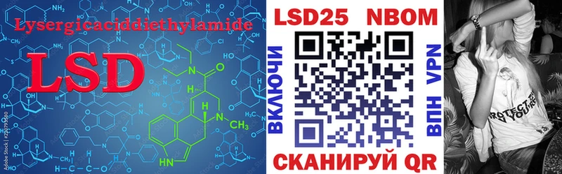 LSD-25 экстази кислота  где купить наркотик  Калининец 