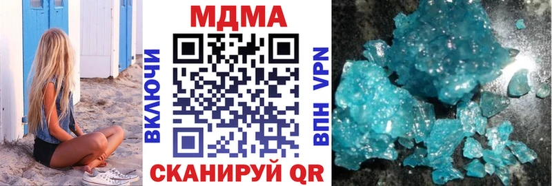 ссылка на мегу как зайти  Калининец  МДМА crystal 