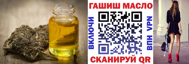 Дистиллят ТГК вейп с тгк как найти закладки Калининец